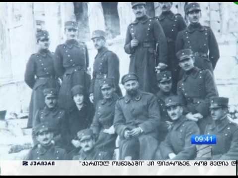 სიმართლე თებერვალზე