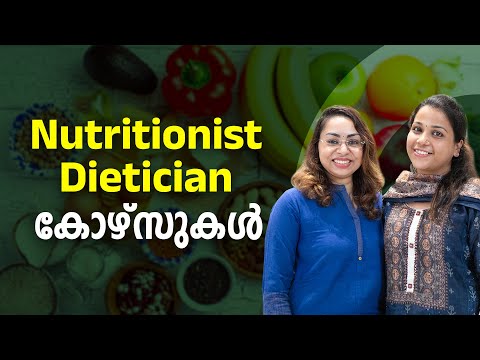 Dietitian Course Malayalam