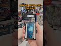 RIPPING RIFTBOUND - PACK #12! #cards #riftbound #riftboundtcg #rippingpacks