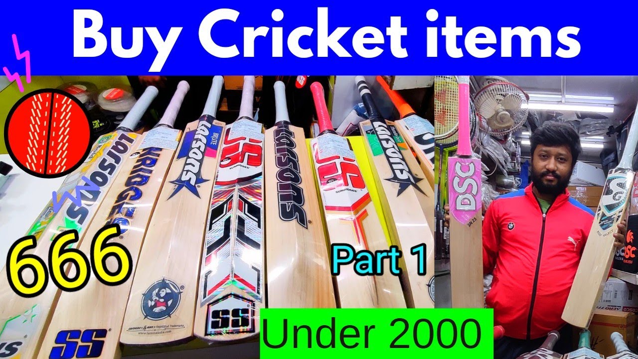 Cricket Shop Kolkata 2023 🏏 শীতের শুরু খেলা হবে 😀 YouTube