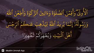 Temizlik Ayetleri Rukyesi