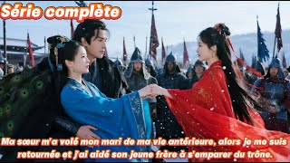 L'une des sœurs flattait l'empereur, tandis que l'autre usurpait le pouvoir.#chinadrama #250509jzB2