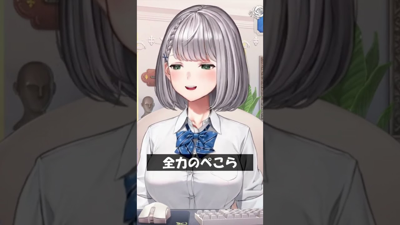 全力のぺこら #Shorts #ホロライブ #白銀ノエル