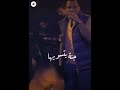 وديع الشيخ دروب لبتمشيها قلبي بيمشي عليها رائع جدا  