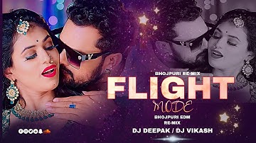 Flight Mode Me #khesari ! Edm Drop Mix Dj Deepak Phusro Dj Vikash Phusro