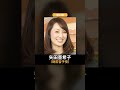 あの頃との再会｜白い巨塔の若い頃×現在