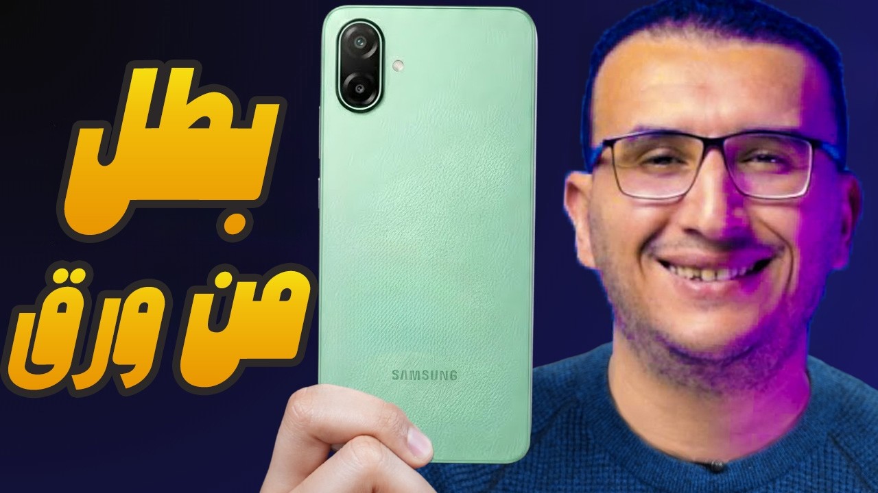 مراجعة Samsung Galaxy F70e | أحسن صفقة  ولا أسوأ خيار؟ الحقيقة اللي محدش هيقولهاك!!