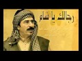 رجال العز موسيقى 
