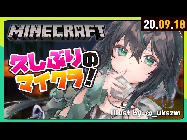 【🔴 LIVE 】マインクラフトに見せかけた雑談/마인크래프트를 빙자한 잡담  【라이브】のサムネイル