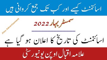 Aiou Spring 2022 Assignment Schedule / Open University Assignment Last Date  / Aiou Advertisement