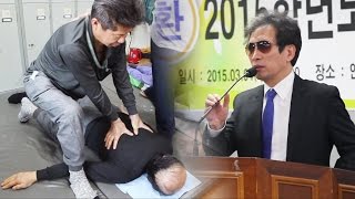 안마사협회 도움으로 다시 일어선 시각장애인 @SBS 일요특선 다큐멘터리 20170101