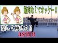 【tiktok人気曲で踊って痩せる‼】【かんたん楽しくダンスフィットネス‼】【2002】