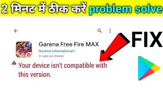 play store your device isn't compatible with this version Play Store compatible this version problem screenshot 2