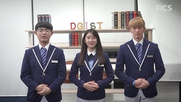 [DGIST] 2020 수시 면접 안내