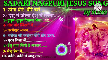 SADRI NAGPURI JESUS SONG| DJ SONG  /सदरी मसीह गीत /डी जे सोंग /#nagpuri #jesus  #nagpuri dj  #सदारी