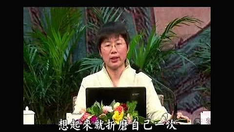 心态改变命运～刘余莉教授 - 天天要闻