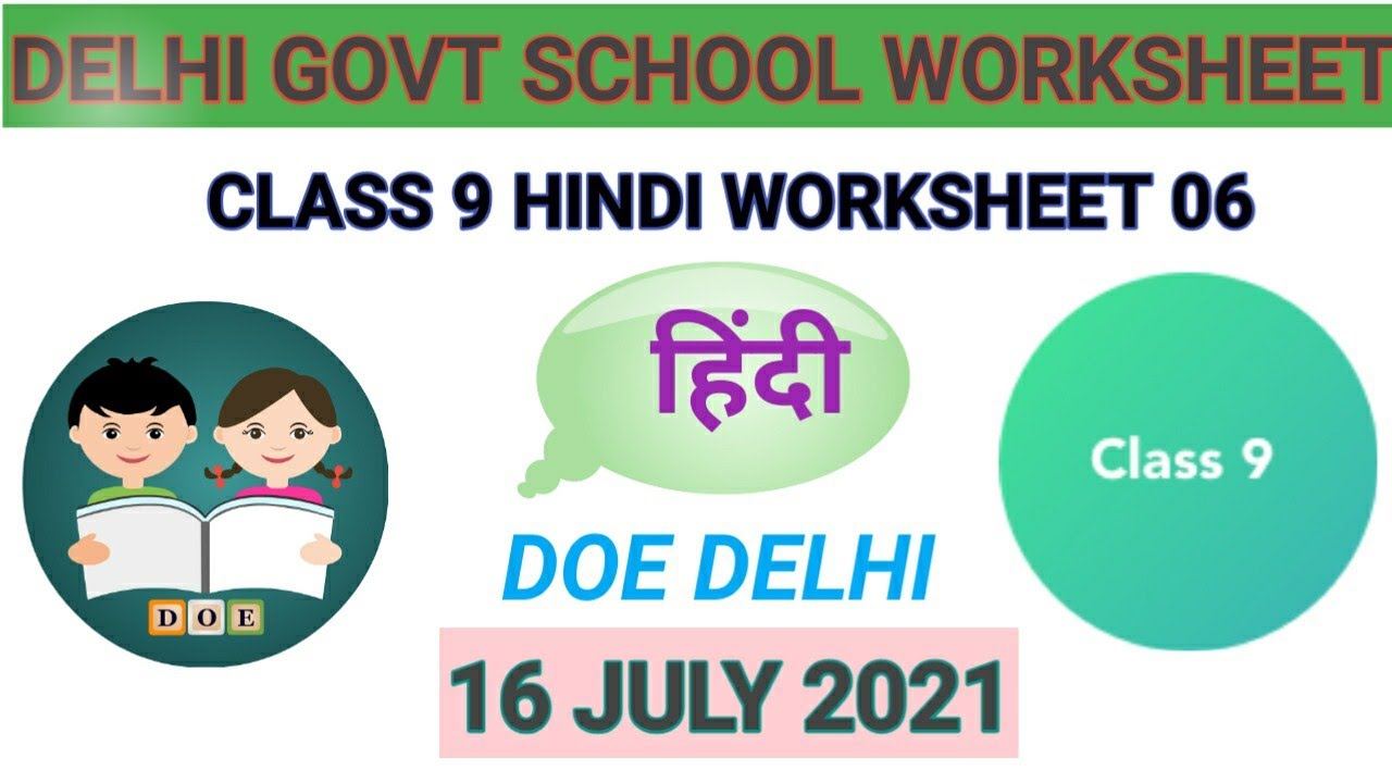 class-9-hindi-worksheet-6-worksheet-6-class-09-2021-22-doe-worksheet6-youtube