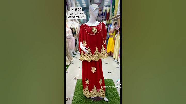 الملخفة الشاوية تراث الجزائر العريق بأقل الأسعار