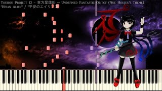 [Synthesia Piano] Touhou 12 - "Heian Alien" chords