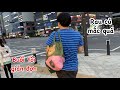 Vlog 279 | MỘT BUỔI TỐI TỐN 2 triệu của 2 vợ chồng (Nay Quyên hơi mệt nên làm video ngắn gọn)