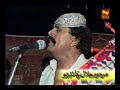 jalal chandio old mehfal video song 5 Mp3 Song