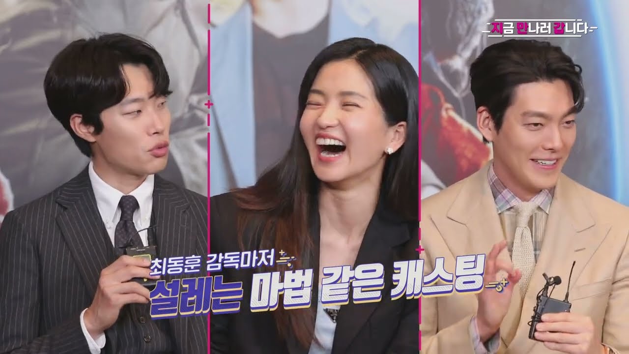 준비 기간만 무려 5년! 천만감독 최동훈의 [외계+인 1부] 개봉일 7/20 | 감독/배우 인터뷰👏🏻 류준열, 김태리, 김우빈, 소지섭, 염정아, 조우진, 김의성