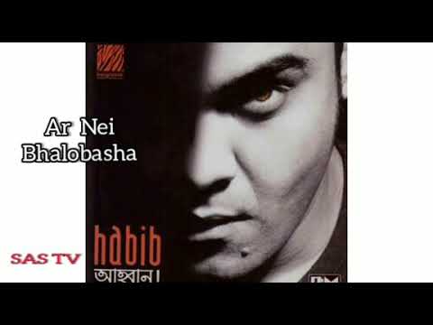 Ar Nei Bhalobasha      Habib Wahid   Ilias   Ahoban   Bangla Song   SAS TV