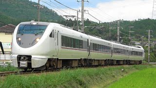 2021/08/23 5009M 特急 きのさき9号 289系(FG406編成)