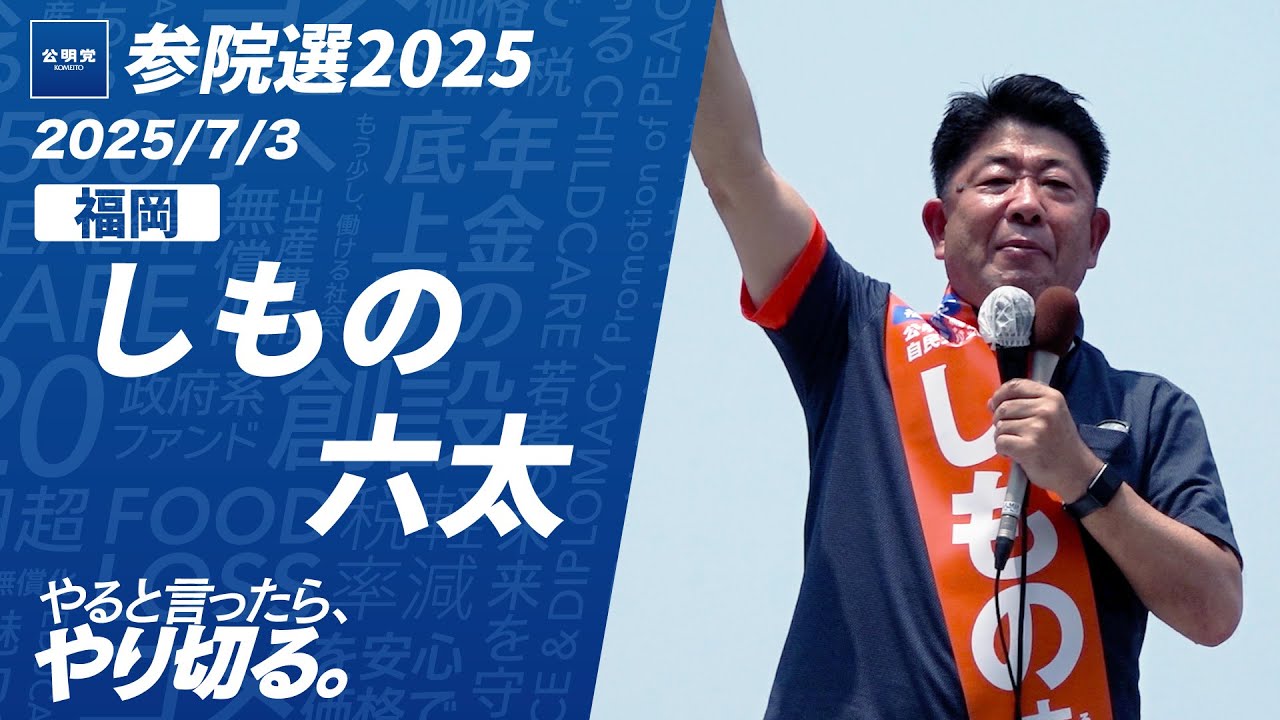 新政　頒布会　1回戦 2025年の新政頒布会第1弾- 750ml | Wine To Taste
