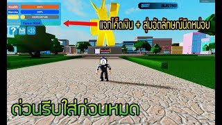 Boku No Roblox Remasteredvlip Lv - new code how to kill nomu fast boku no roblox remastered