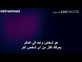 Was ist ein Seelenverwandt?| ماهو توأم الروح؟ |What&#39;s a soulmate ?