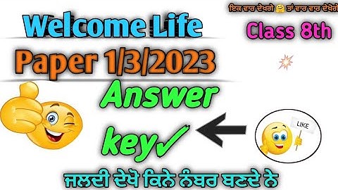 Class 8th Welcome Life Paper Answer Key | Answer Key of Welcome Life ਸਵਾਗਤ ਜ਼ਿੰਦਗੀ#pseb #education