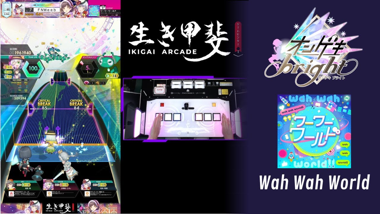 Ongeki Bright: Wah Wah World - Giga & Mitchie M feat Hatsune Miku & Kagamine Rin [Expert 9+]