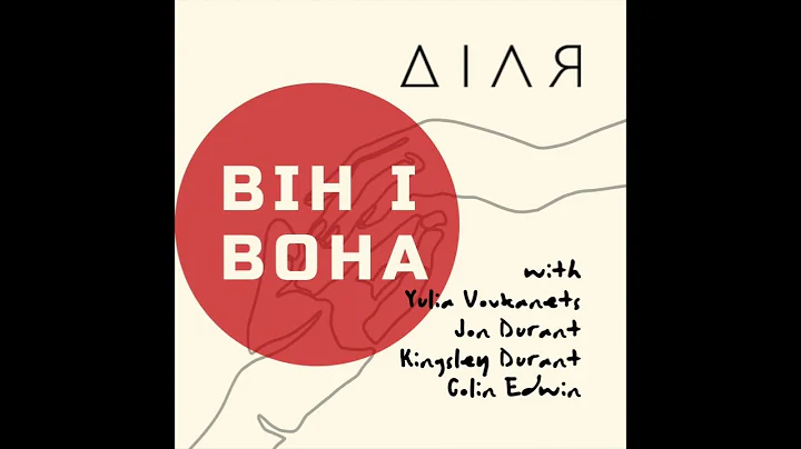 -    feat.  Yulia Vovkanets, Jon Durant, Kingsley ...