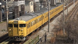【4K】JR山陽本線　普通列車115系電車　ｾｷL-16編成
