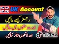 How to create tiktok uk account in pakistan  uk tiktok id  uk tiktok account kise banyan uktiktok