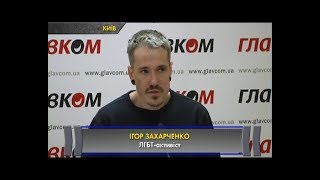 Підстерегли у під’їзді. В Одесі напали на гей-пару Підстерегли у під’їзді. В Одесі напали на гей-пару