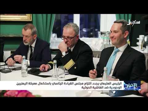 الرئيس العليمي يجدد التزام مجلس القيادة الرئاسي باستكمال معركة اليمنيين الوجودية ضد الفاشية الحوثية