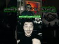 سمع شنو كيقول على البصل الرحمن اكسبلور shortsviral اهميه دويتو duet اهميه تيك_توك العريفي mp3