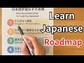 Japanese Learning Roadmap for Beginners | Step-by-Step Best Study Order