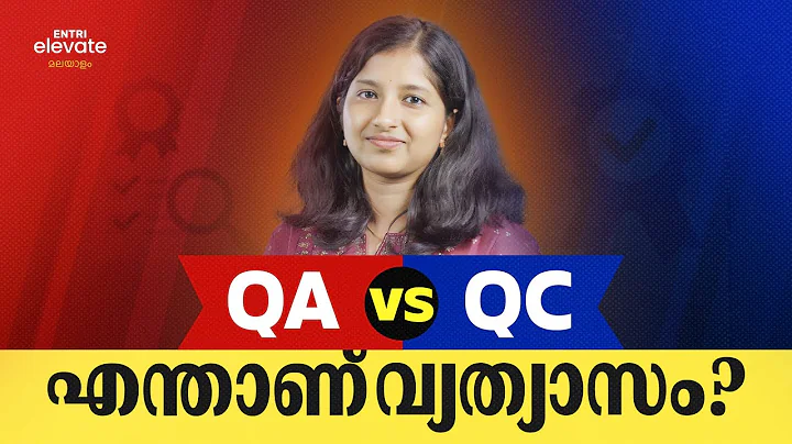 QA vs QC: What’s the Difference? | Quality Assurance | Quality Control | Software Testing