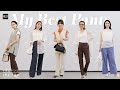 【試着会】おしゃれ女子5名がリアルに選ぶ、MY BEST PANTS