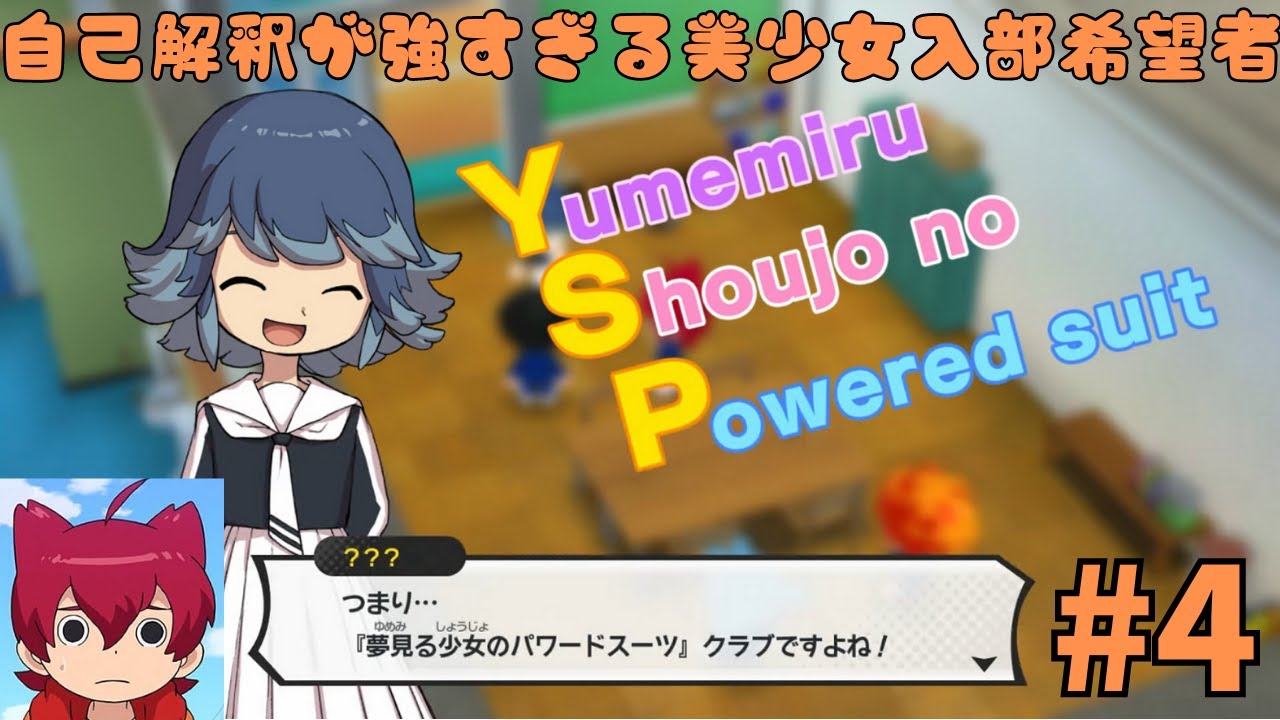 妖怪ウォッチバスターズ vip連動裏ワザ】VIPコインで出現する妖怪 - 妖怪ウォッチバスターズ 赤猫団/白犬隊/月兎組 攻略
