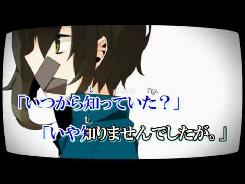 【ニコカラ】 卯月の嘘 （off vocal）