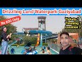 Drizzling land waterpark  best adventure and waterpark in delhi ncr travel2recharge