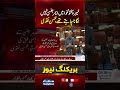 We Did Not Want to Impose an Emergency in Khyber Pakhtunkhwa, Says Mohsin Naqvi