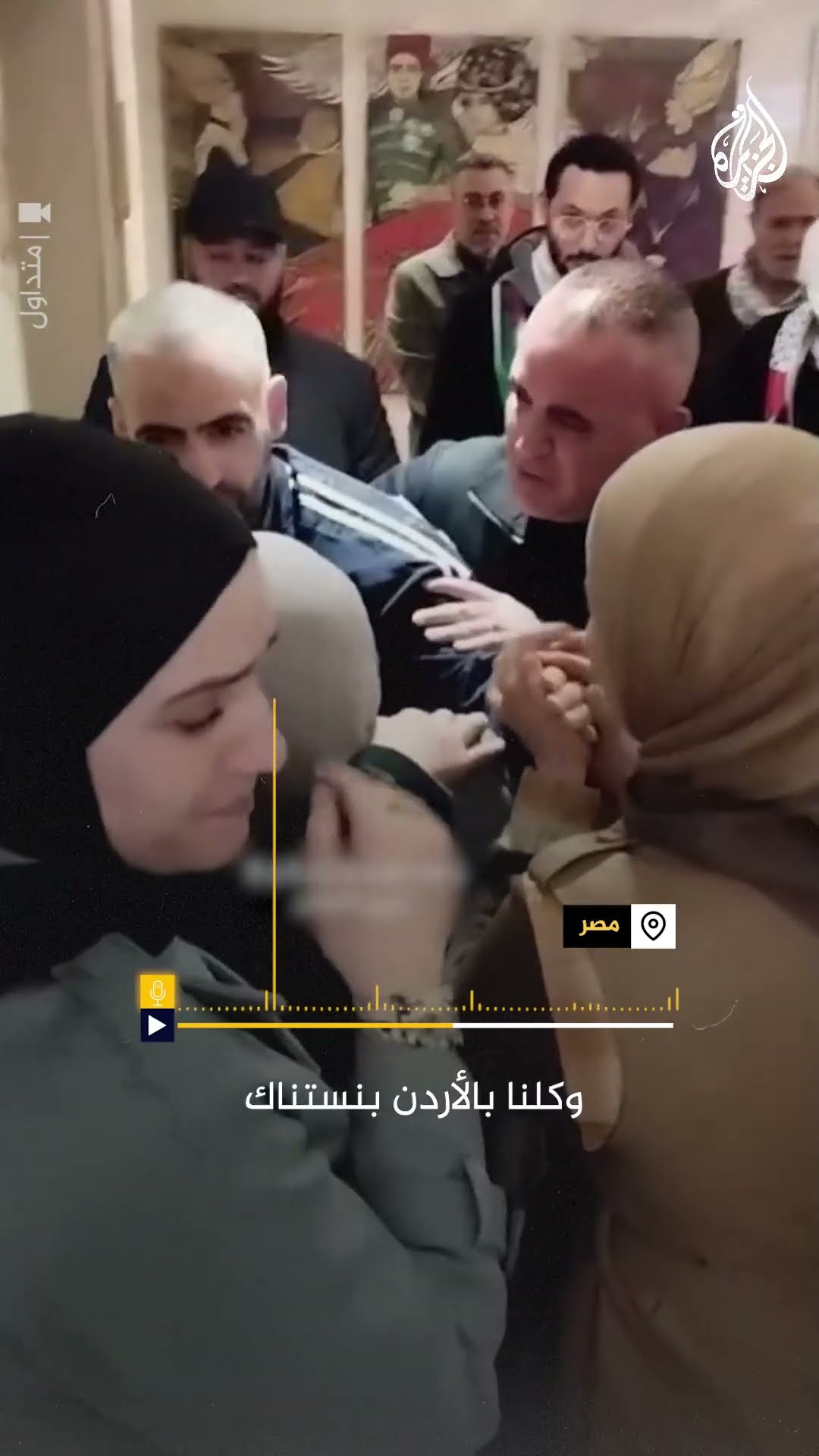 أسير فلسطيني مٌحرر مُبعد لمصر يلتقي بوالدته بعد 20 عاما