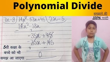 #R S Aggarwal /MATHS Class 8 / Exercise 6C  #Question  7 #Operation on Algebraic Expressions