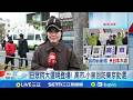 日本眾議院選舉