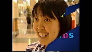 Instant Scratchies ad (2005)